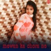 mewan ka chora ne - Single