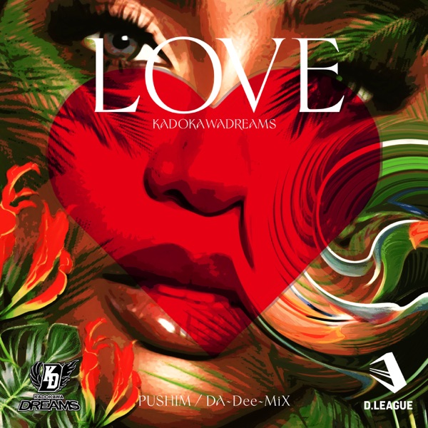 Love - Single