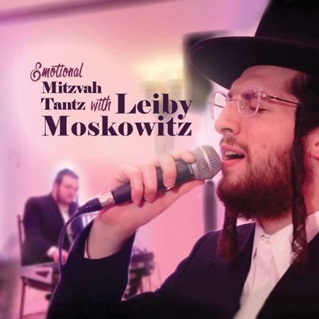 'Perfect' Mitzvah Tantz (מצוה טאנץ)