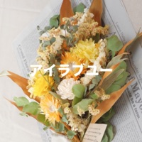 I Love You [Cover] - Single