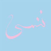 Xiu Xiu - Wondering