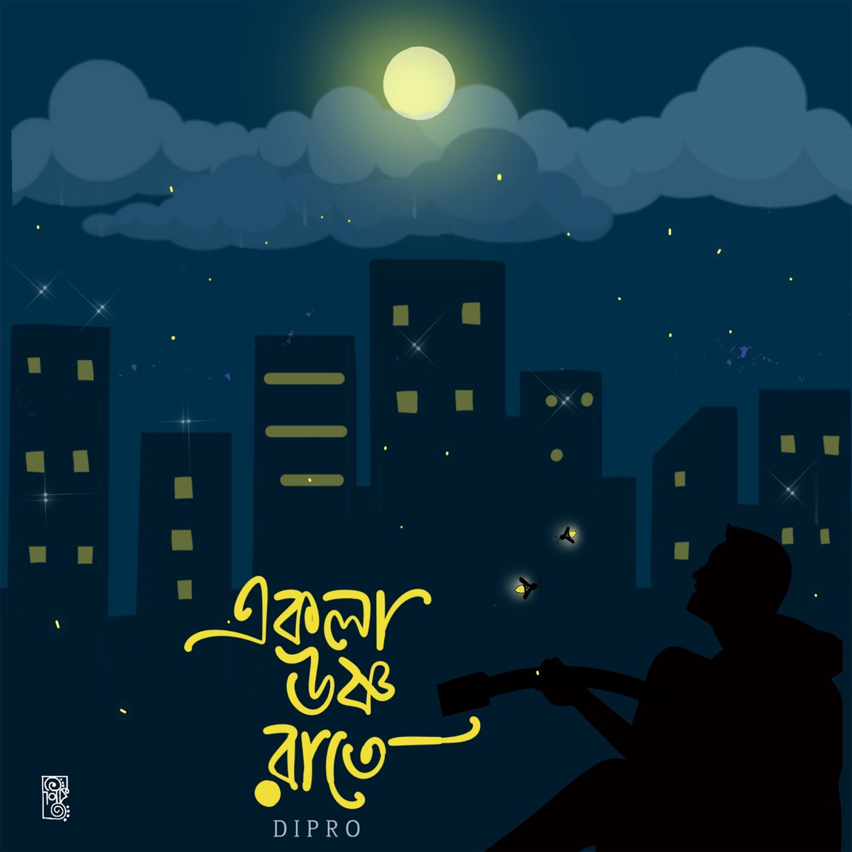 Onno Bosonto - Single - Album by Dipro & Subhajit Das - Apple Music