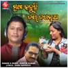 Musa Kahuchi Jay Jagannath - Single