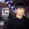 내성적인 보스 (Original Television Soundtrack), Pt. 3 - Single