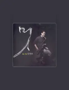 Listen to Kim Wonyong, watch music videos, read bio, see tour dates & more!