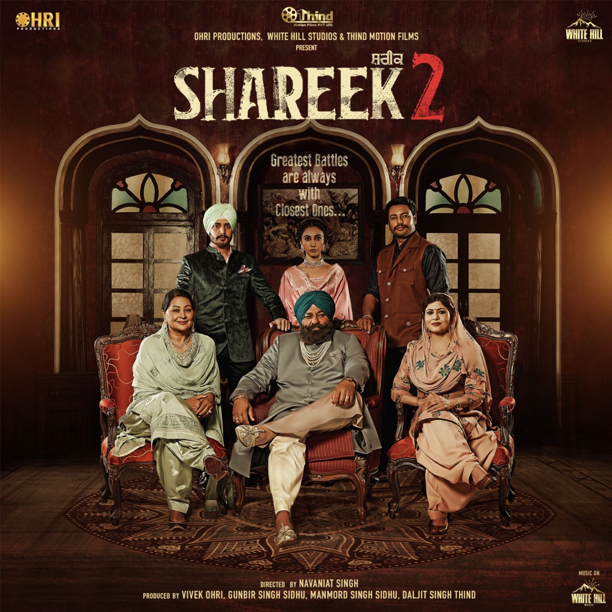 Mel Karade Rabba Full Movie Watch Online Free Mel Karade Rabba 2 Release Date