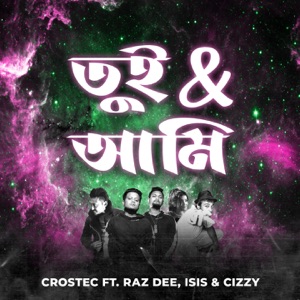 Tui & Ami (feat. Raz Dee, Cizzy & Isis Paul) [From The Album 'DROP BANGLA']
