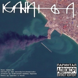 Bayraktar Кульпарківська