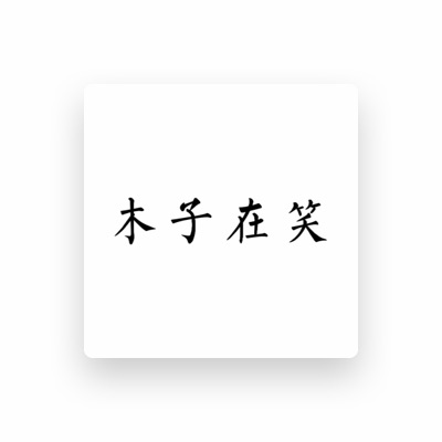 Listen to Raymond Hou, watch music videos, read bio, see tour dates & more!