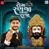 Rom Ranuja Na Raja DJ Remix - Single