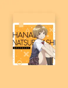 Escucha a 夏林花火(CV:前川涼子), mira videos musicales, lee su biografía, consulta las fechas de las gira y más.