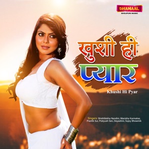 Khushi E Pyar - EP