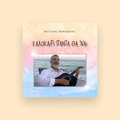 Listen to Vaggelis Marazakis, watch music videos, read bio, see tour dates & more!