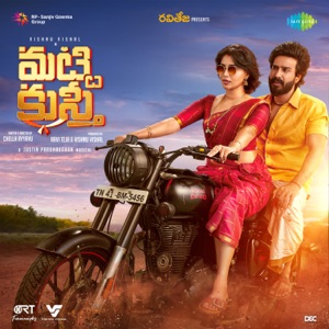 Matti Kusthi (Original Motion Picture Soundtrack) - EP