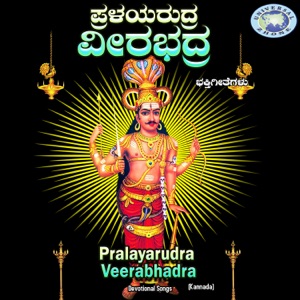 Pralayarudra Veerabhadra