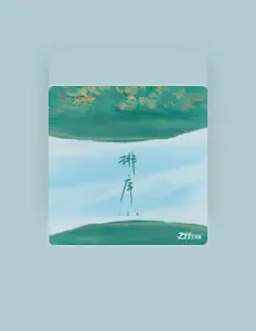 Poslechněte si interpreta 三點水, sledujte hudební videa, přečtěte si životopis, podívejte se na data turné a další informace.