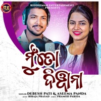 MuTo Deewana - Single - Debesh Pati & aseema Panda