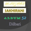 Watain Kia Thi Gaya Tekoon Dard Deenda Watain Manzoor Sakhirani Album 52 DILBARI