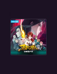 Listen to 上上, watch music videos, read bio, see tour dates & more!