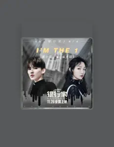 Listen to Tianqi Cui, watch music videos, read bio, see tour dates & more!