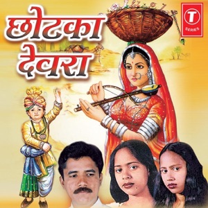Chhotka Devra