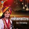 Devi Chitralekha Ji - Mahamantra, Pt. 3