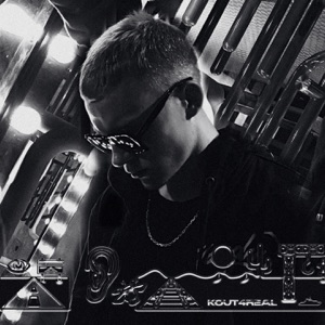 KOUT4REAL (Deluxe)