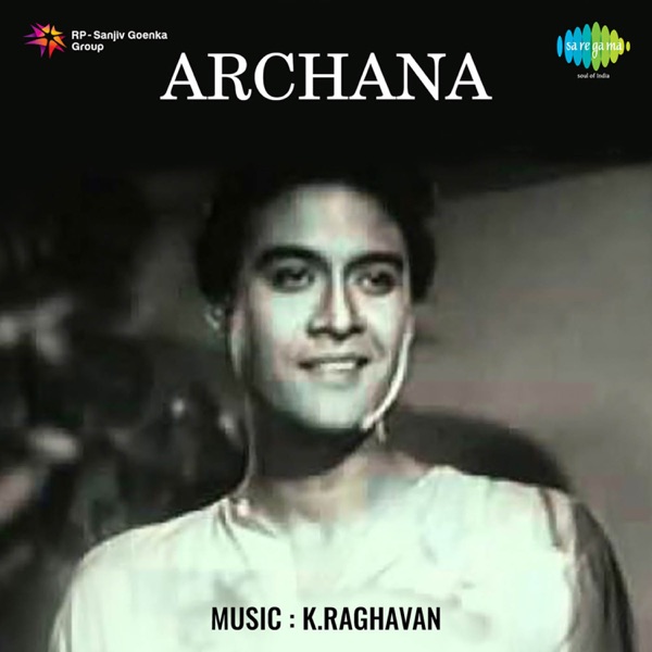 Archana (Original Motion Picture Soundtrack) - EP