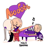 Любовь (Remixes) - Single - NLO