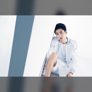 若你懂我 - EP