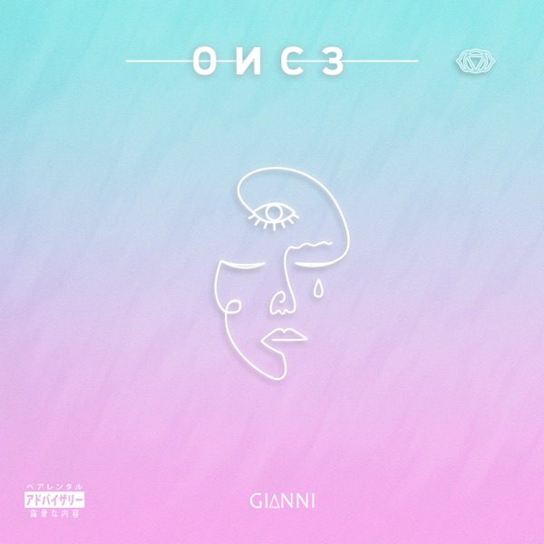 ONCE