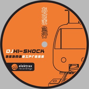 Asama Express - EP