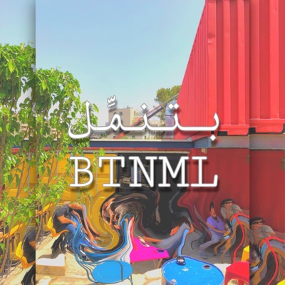 BTNML - Single