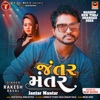 Jantar Mantar - Single