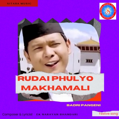 Rudai Phulyo Makhamali - EP