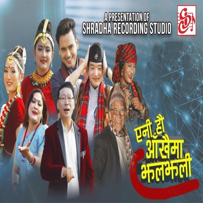 Shambhu Rai - Ani Hau (feat. Anju Gautam)
