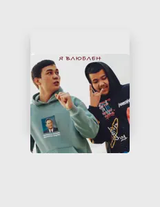 Ascolta AITU, guarda video musicali, leggi la biografia, vedi le date del tour & altro!