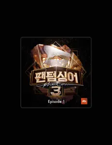 김바울を聴いたり、ミュージックビデオを鑑賞したり、経歴やツアー日程などを確認したりしましょう！