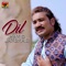 Dil - Hamid Jamshaid lyrics