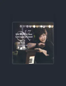 Dengarkan 김명, tonton video musik, baca bio, lihat tanggal tur & lainnya!