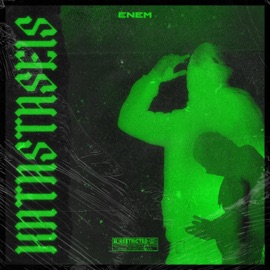 Symban ENEM & DJ.Silence