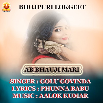AB BHAUJI MARI - Single
