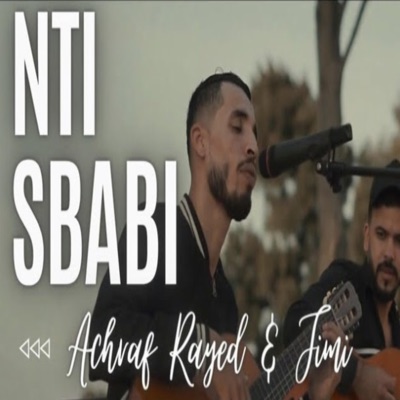 Nti sbabi نتي سبابي (feat. Jimmi) - Single