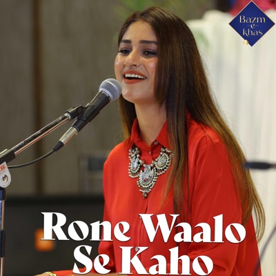 Rone Waalo Se Kaho - EP