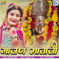 Gajan Mataji (Original) - Single - Bharat Mali