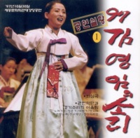 소리 1 - Kim Young-Im