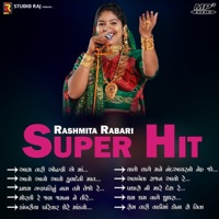 Super Hit Dandiya 2022 (feat. Rashmita Rabari) - EP - Rajstudio