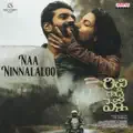 Naa Ninnalaloo
