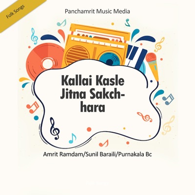Kallai Kasle Jitna Sakchhara - EP