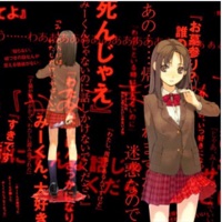 Just Go Away #Loa - Single - virus!